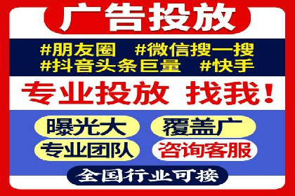短视频信息流推广：爆款案例揭秘